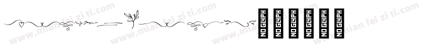 Consumption symbol字体转换